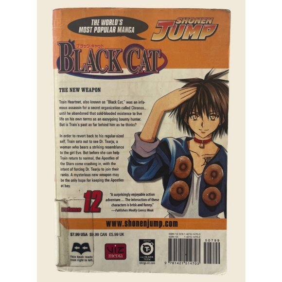 Black Cat Vol. 12 Shonen Jump Manga Ex-Library Copy - Picture 2 of 5